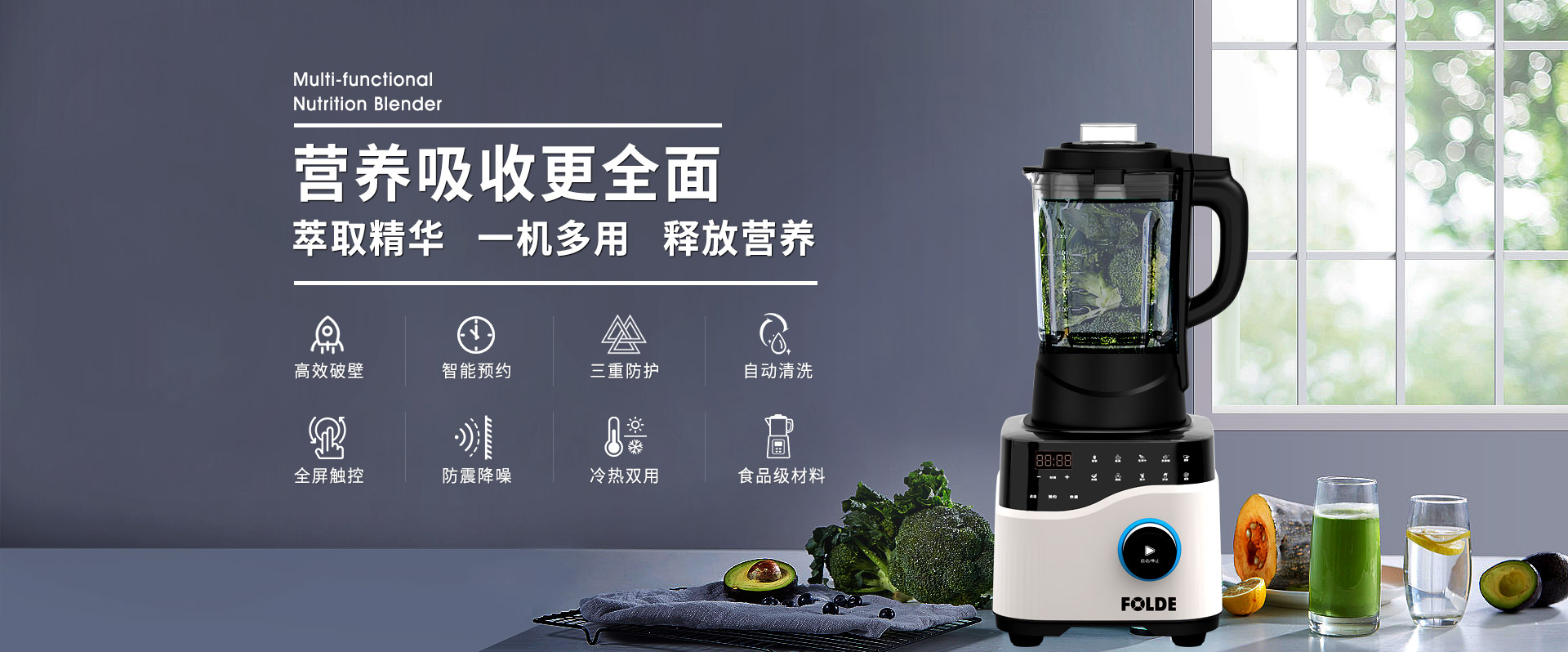 羞羞视频观看破壁機 萃取精華 一機多能 營養釋放