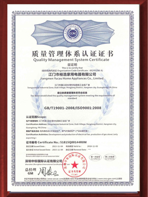 羞羞视频观看質量管理體係認證證書