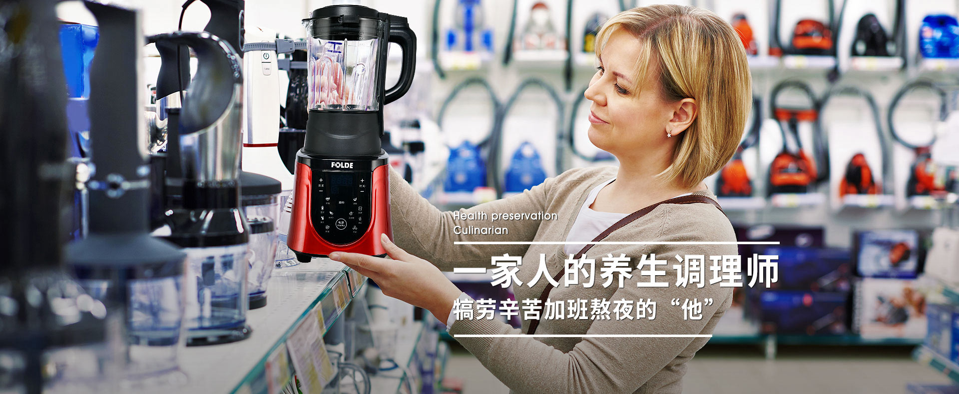 羞羞视频观看一家人的養生調理師